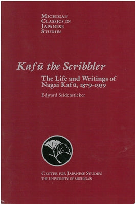 Kafu the Scribbler: The Life and Writings of Nagai Kafu, 1897-1959volume 3 by Seidensticker, Edward