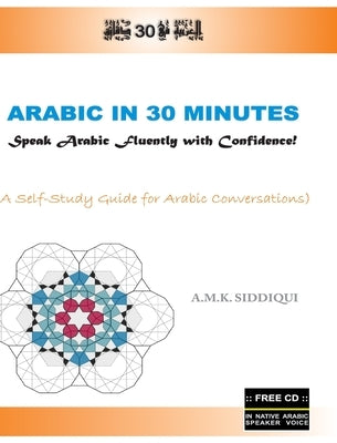 Arabic In 30 Minutes: Speak Arabic Fluently with Confidence! by Siddiqui, Amk