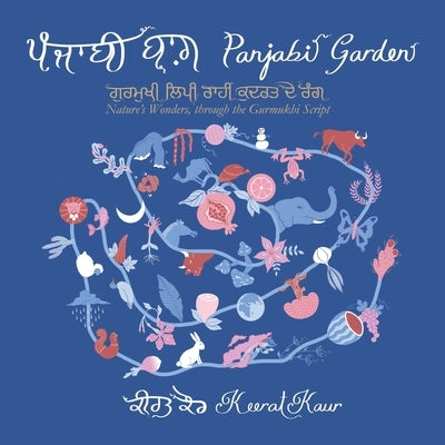 Panjabi Garden: Nature's Wonders, through the Gurmukhi Script Paperback Tellwell Talent