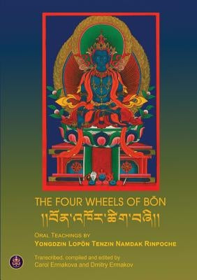 The Four Wheels of Bön by Tenzin Namdak Rinpoche, Yongdzin Lopon