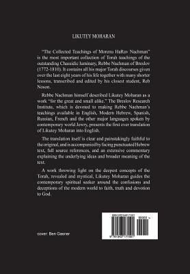 Likutey Moharan. Vol. 5: (Lessons 33-48) Paperback Createspace Independent Publishing Platform