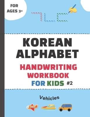 Korean Alphabet Handwriting Workbook for Kids #2-Vehicles: The Easiest Way to Lean Korean Alphabets (Hangeul characters) for Beginners- Trace Letters by House, Jh