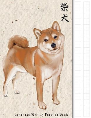 Japanese Writing Practice Book: Shiba Watercolor Themed Genkouyoushi Paper Notebook to Practise Writing Japanese Kanji Characters and Kana Scripts Suc by Company, Japanese Writing Paper