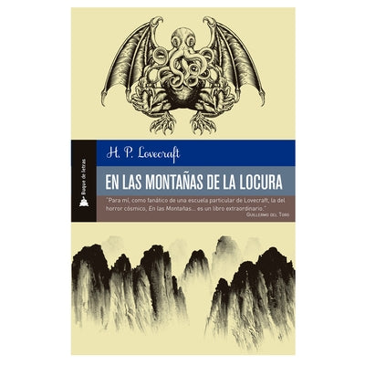 En Las Montanas de la Locura by Lovecraf, H. P.