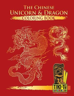 The Chinese Unicorn & Dragon coloring book by Rea, Tyler