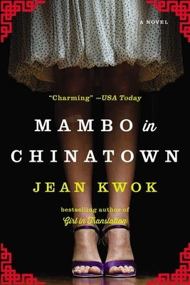 Mambo in Chinatown Paperback Riverhead Books