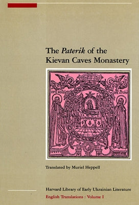 The Paterik of the Kievan Caves Monastery Paperback Harvard Ukrainian Research Institute