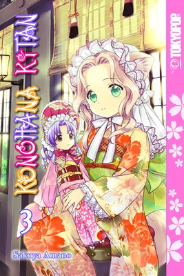 Konohana Kitan, Volume 3: Volume 3 by Amano, Sakuya