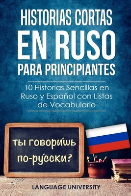 Historias Cortas en Ruso para Principiantes: 10 Historias Sencillas en Ruso y Español con Listas de Vocabulario by University Es, Language