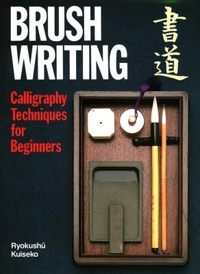 Brush Writing: Calligraphy Techniques for Beginners by Kuiseko, Ryokushu