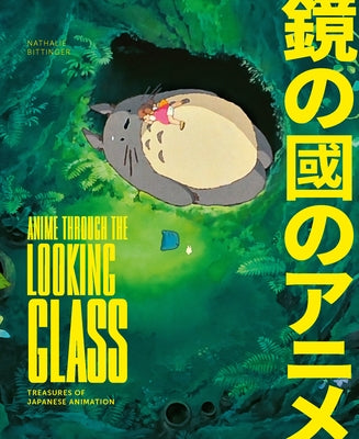 Anime Through the Looking Glass: Treasures of Japanese Animation by Bittinger, Nathalie