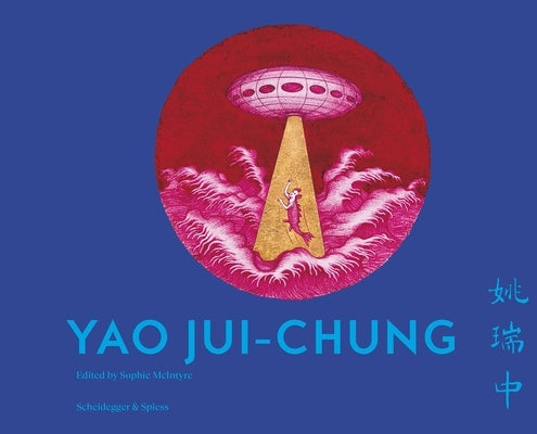 Yao Jui-Chung by McIntyre, Sophie