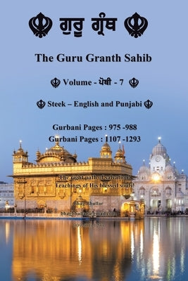 The Guru Granth Sahib (Volume - 7) by Bhullar, Bhag