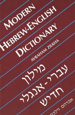 Modern Hebrew-English Dictionary by Zilkha, Avraham