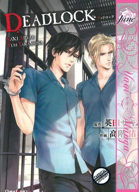 Deadlock Volume 1 (Yaoi Manga) by Aida, Saki