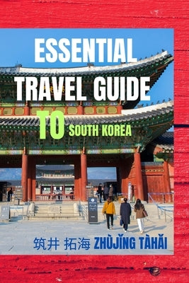 Essential Travel Guide To South Korea: Dos and Don'ts Paperback Independently Published