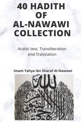Al-Nawawi Hadith Collection: Forty Hadith of Al-Nawawi with Arabic, Transliteration and Translation Paperback Independently Published