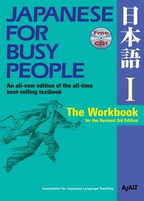 Japanese for Busy People I: The Workbook for the Revised 3rd Edition by Ajalt