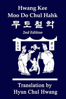Moo Do Chul Hahk Paperback United States Soo Bahk Do Moo Duk Kwan Federa