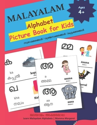 MALAYALAM Alphabet Picture Book for Kids: Malayalam Aksharamala with Words and pictures Paperback Independently Published