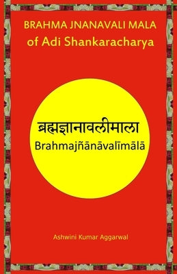 Brahma Jnanavali Mala of Adi Shankaracharya: Essence and Sanskrit Grammar by Aggarwal, Ashwini Kumar