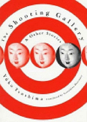 The Shooting Gallery Paperback New Directions Publishing Corporation