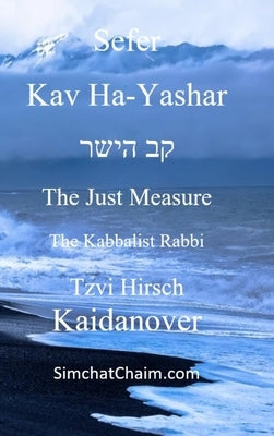 Sefer Kav HaYashar by Kaidanover, Rabbi Tzvi Hirsch