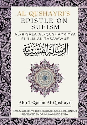 Al-Qushayri's Epistle on Sufism: Al Risala Al Qushayriyya Fi 'Ilm al Tasawwuf by Al-Qushayri, Abu 'L-Qasim