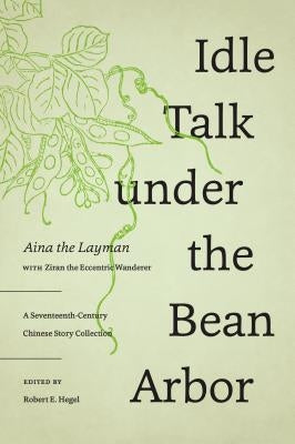 Idle Talk under the Bean Arbor: A Seventeenth-Century Chinese Story Collection Paperback University of Washington Press