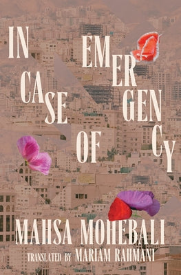 Paperback "In Case of Emergency" book by Feminist Press featuring a colorful cover with bold typography.