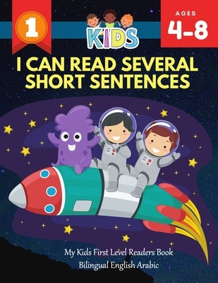 I Can Read Several Short Sentences. My Kids First Level Readers Book Bilingual English Arabic: 1st step teaching your child to read 100 easy lessons b Paperback Independently Published