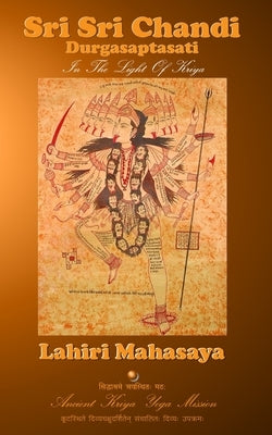 Sri Sri Chandi (Durgasaptasati): In the Light of Kriya Paperback Independently Published