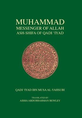 Muhammad Messenger of Allah by Iyad, Qadi