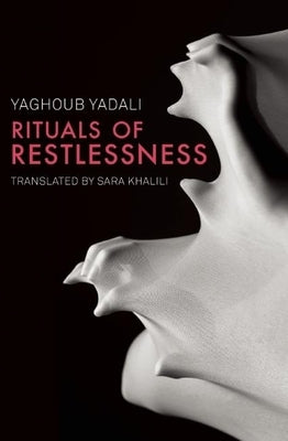 Rituals of Restlessness Paperback Phoneme Media