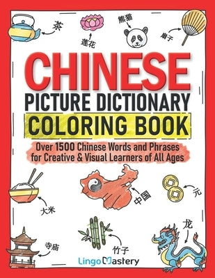 Chinese Picture Dictionary Coloring Book: Over 1500 Chinese Words and Phrases for Creative & Visual Learners of All Ages by Lingo Mastery