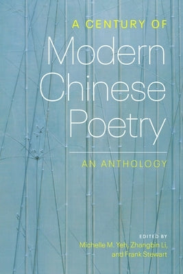 A Century of Modern Chinese Poetry: An Anthology by Yeh, Michelle