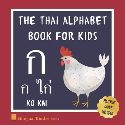 The Thai Alphabet Book For Kids: Language Learning Educational Resource For Toddlers, Babies & Children Age 1 - 3 Paperback Independently Published