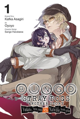 Bungo Stray Dogs: Another Story, Vol. 1: Yukito Ayatsuji vs. Natsuhiko Kyougoku by Oyoyo