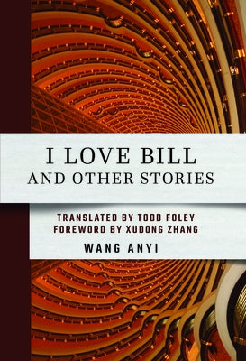 I Love Bill and Other Stories Paperback Cornell East Asia Series