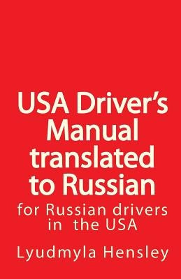 USA Driver's Manual Translated to Russian: American Driver's Handbook translated to Russian by Hensley, Lyudmyla