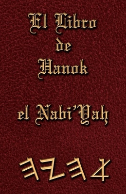 El Libro de Hanok el Nabi'Yah by Ben Yashayah, Yohanan