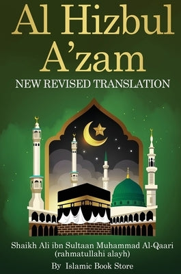 Al Hizbul Azam: New Revised Translation - From Original Sources - Including 40 Durood, Salaam and Manzil by Muhammad Al-Qaari, Ali Ibn Sultaan