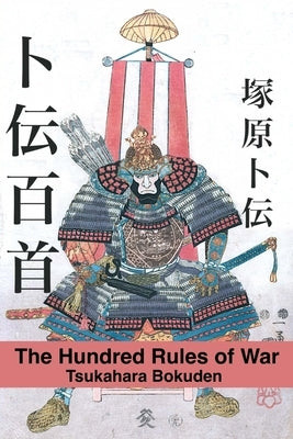 The Hundred Rules of War Paperback Createspace Independent Publishing Platform