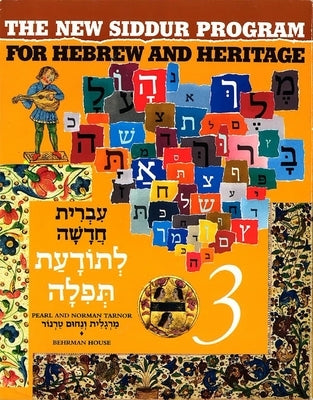 The New Siddur Program: Book 3 by House, Behrman