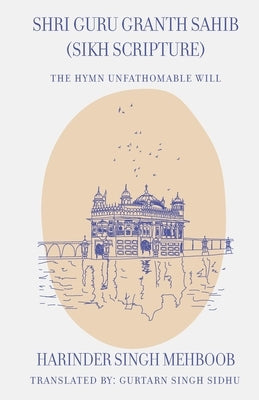 Shri Guru Granth Sahib (Sikh Scripture) - The Hymn Unfathomable Will by Sidhu, Gurtarn Singh