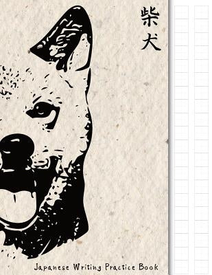 Japanese Writing Practice Book: Shiba Inu Themed Genkouyoushi Paper Notebook to Practise Writing Japanese Kanji Characters and Kana Scripts Such as Ka by Company, Japanese Writing Paper