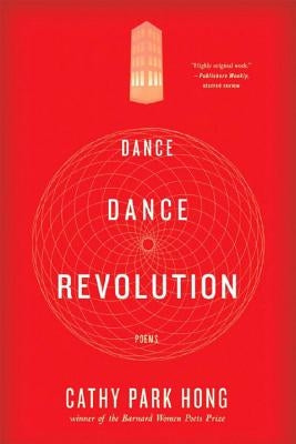Dance Dance Revolution: Poems Paperback W. W. Norton & Company