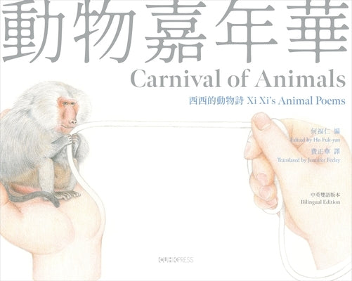 Carnival of Animals: XI XI's Animal Poems by 