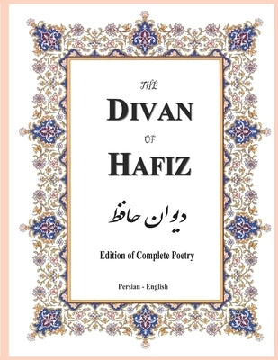 The Divan of Hafiz: Edition of Complete Poetry Paperback Persian Learning Center
