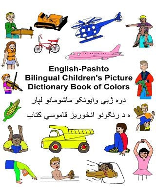 English-Pashto Bilingual Children's Picture Dictionary Book of Colors by Carlson, Kevin